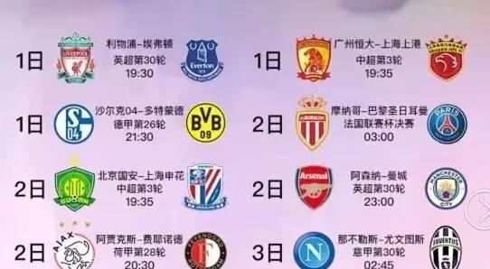 梦想
