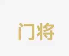 会辣