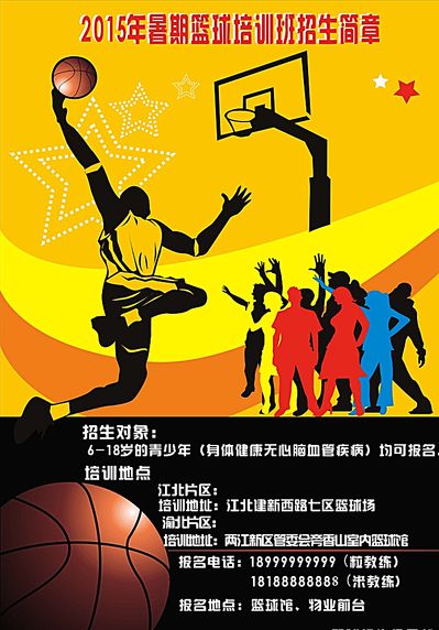 场上屡创佳
