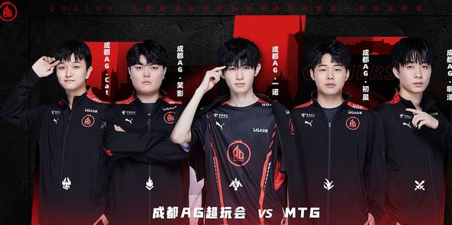 默契配合所