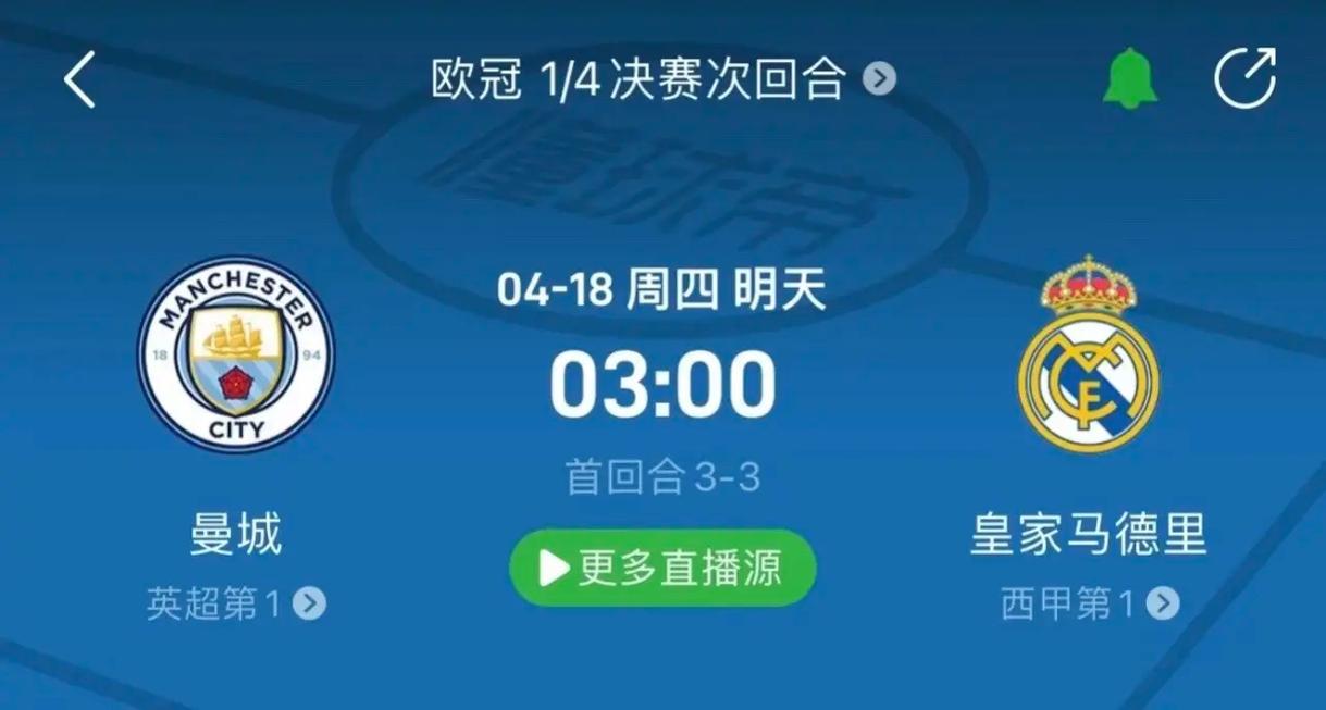 然而
