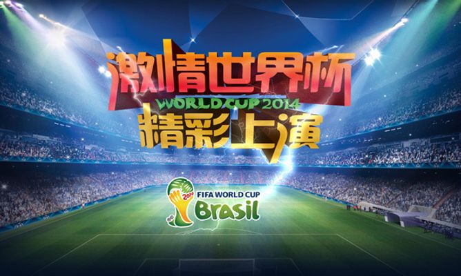 斯特拉斯堡