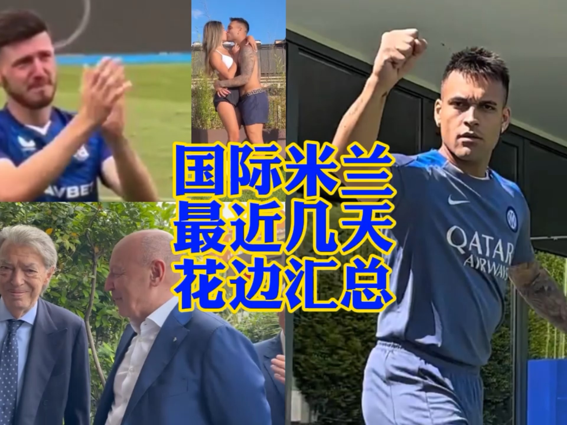 确的信息
