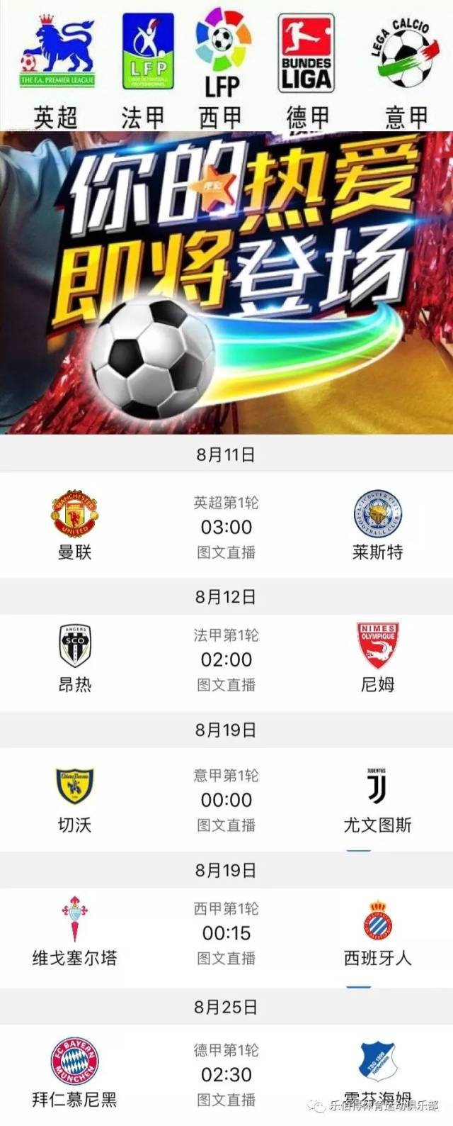 面对即将到