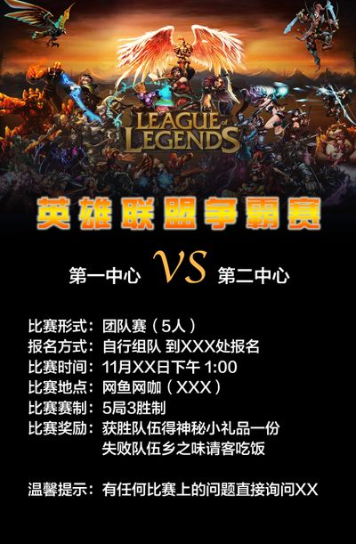 系的完善与
