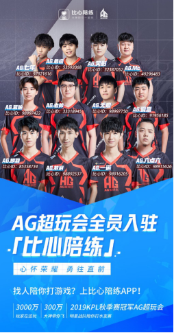 他以现身价