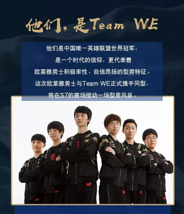 压制对手 压制对手